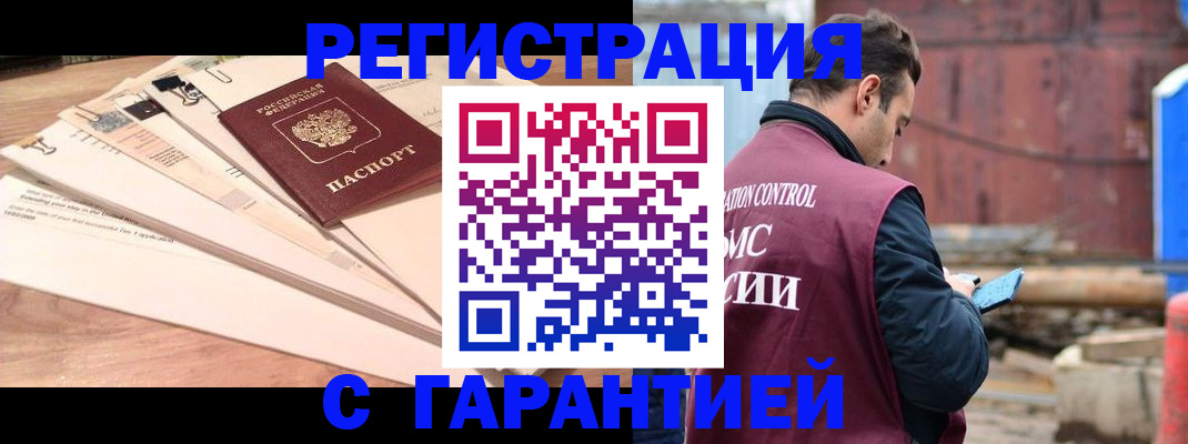 временная регистрация госуслуги в Елабуге