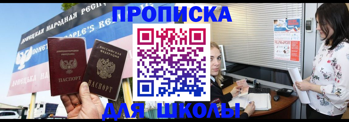 временная регистрация поиск в Елабуге